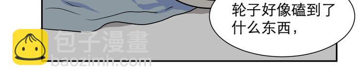 第60话 再生6(1/2)-第62话