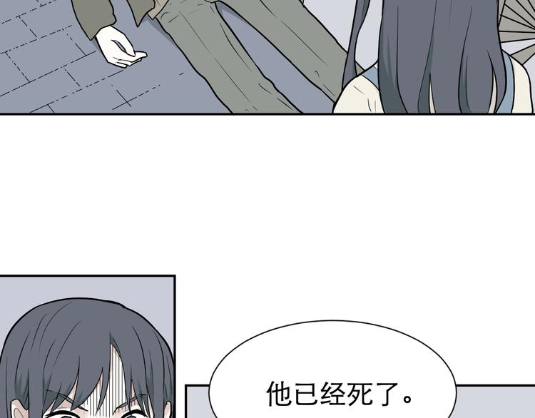 第60话 再生6(1/2)-第62话