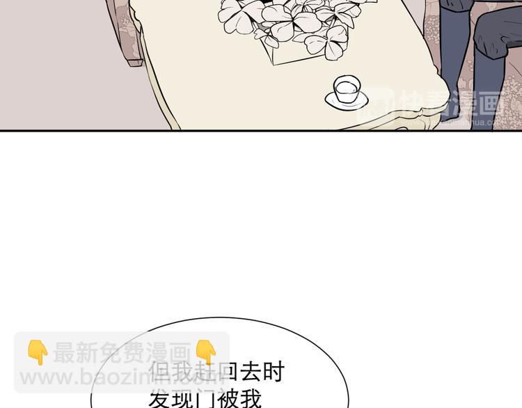 第60话 再生6(1/2)-第62话