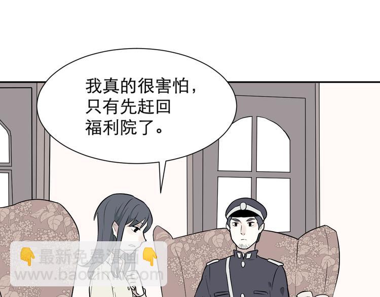 第60话 再生6(1/2)-第62话