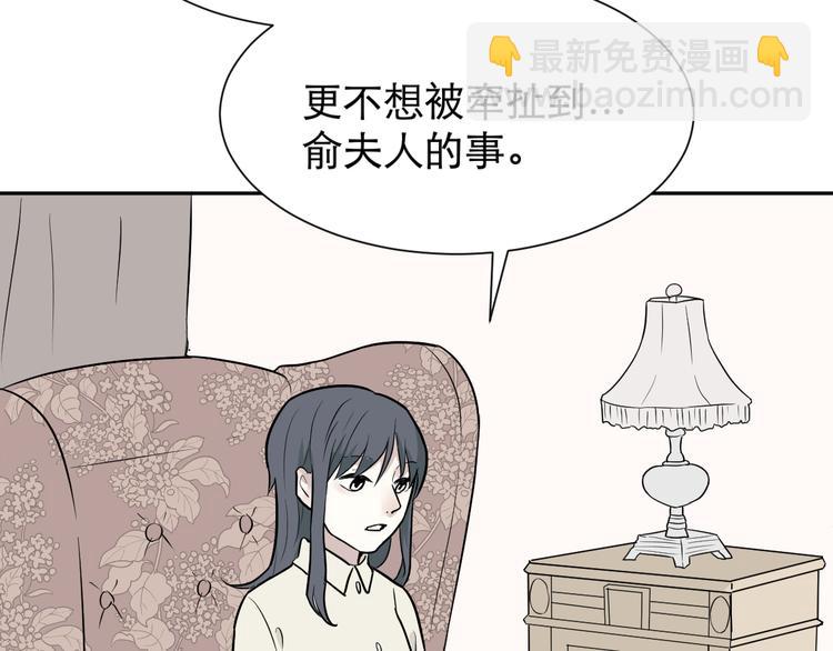 第60话 再生6(1/2)-第62话