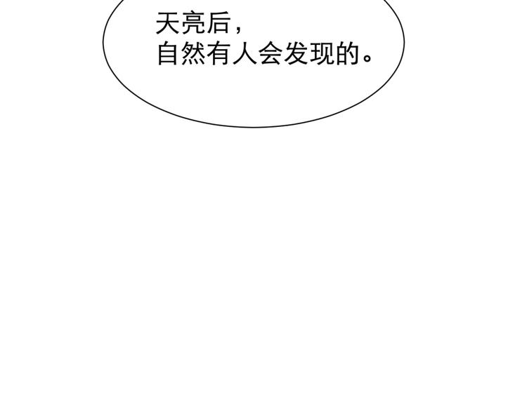 第60话 再生6(1/2)-第62话