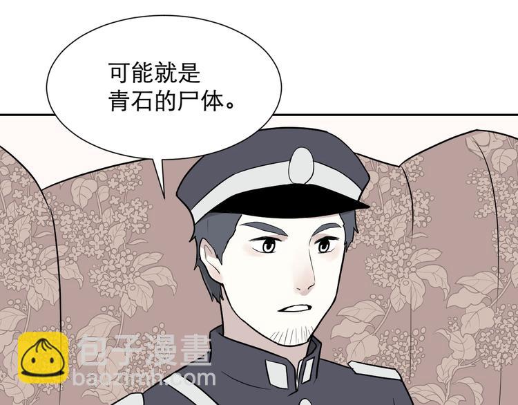 第60话 再生6(1/2)-第62话