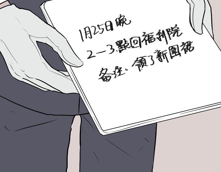 第60话 再生6(1/2)-第62话