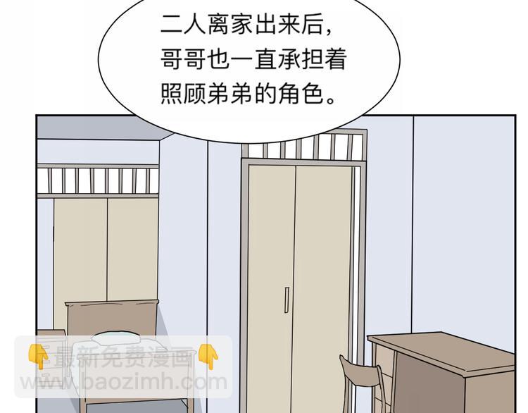 第62话 再生8(1/3)-第64话