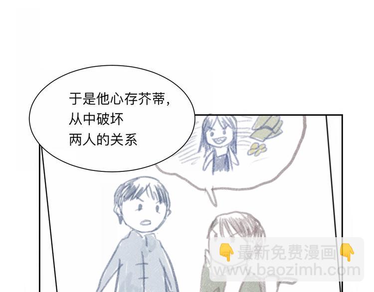 第62话 再生8(1/3)-第64话