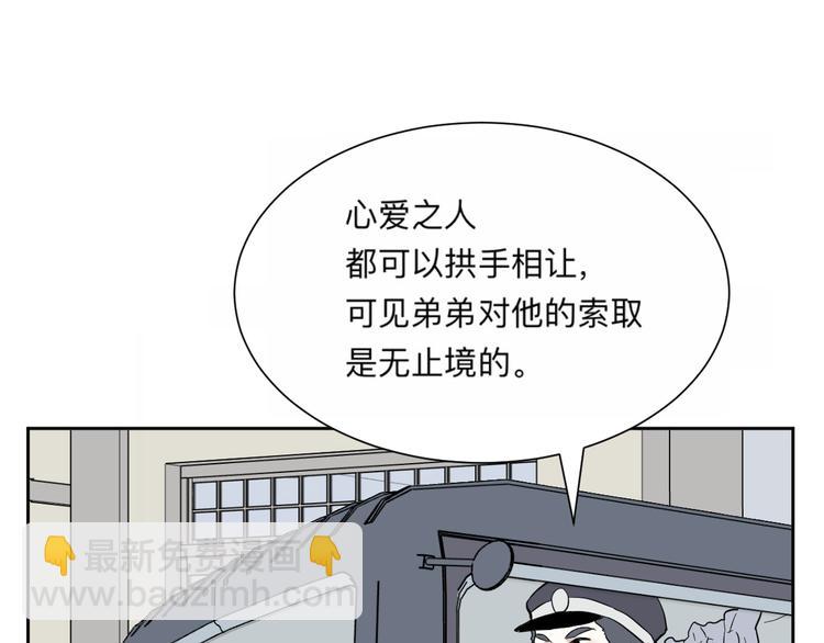 第62话 再生8(1/3)-第64话