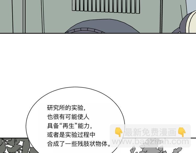 第62话 再生8(1/3)-第64话