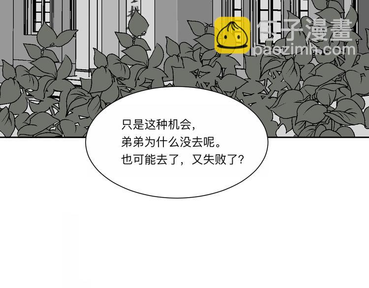 第62话 再生8(1/3)-第64话