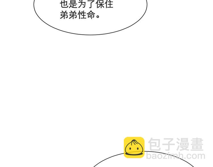 第62话 再生8(1/3)-第64话