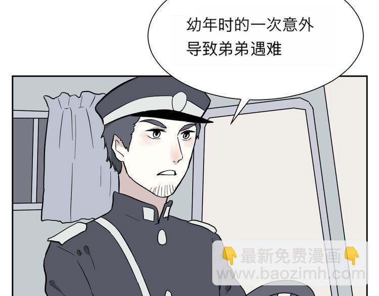 第62话 再生8(1/3)-第64话