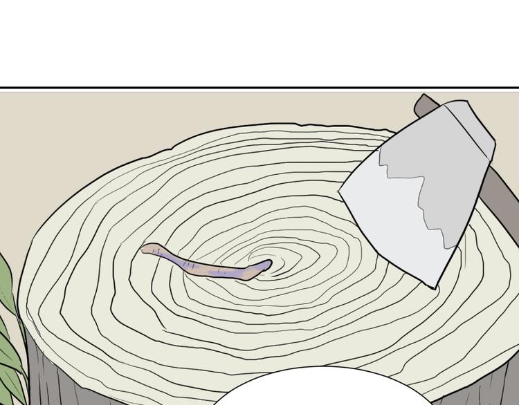 第64话 蚯蚓2(1/2)-第66话