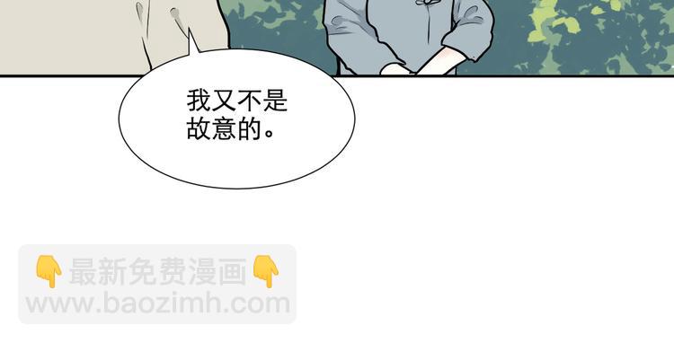 第64话 蚯蚓2(1/2)-第66话