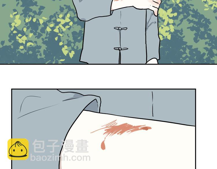 第64话 蚯蚓2(1/2)-第66话