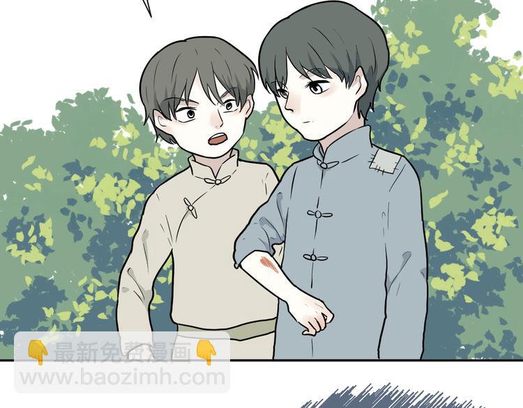 第64话 蚯蚓2(1/2)-第66话