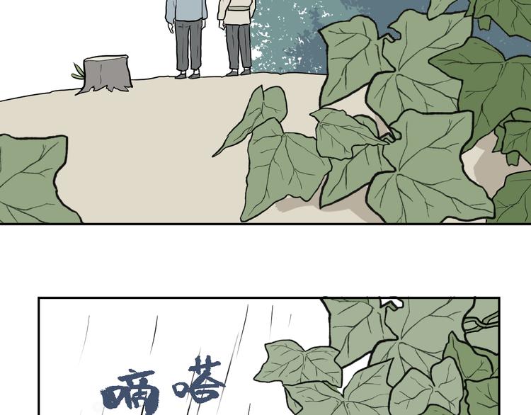 第64话 蚯蚓2(1/2)-第66话