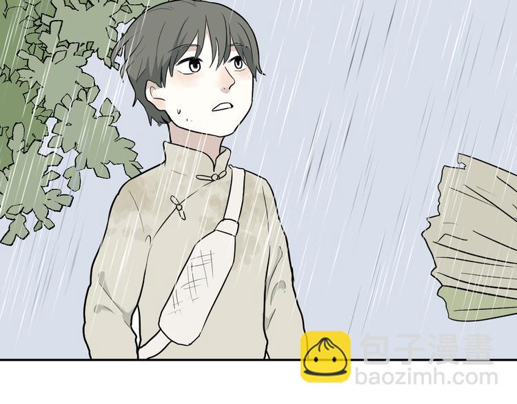 第64话 蚯蚓2(1/2)-第66话