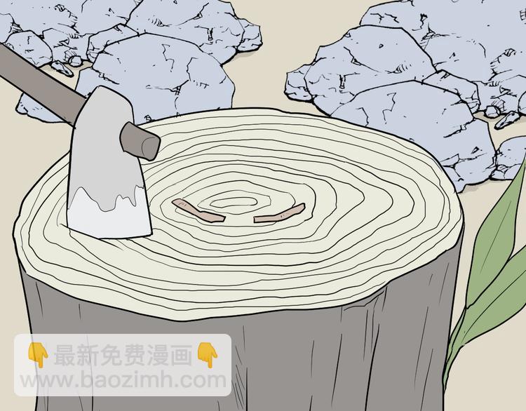 第64话 蚯蚓2(1/2)-第66话