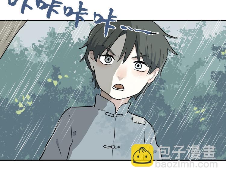 第64话 蚯蚓2(1/2)-第66话