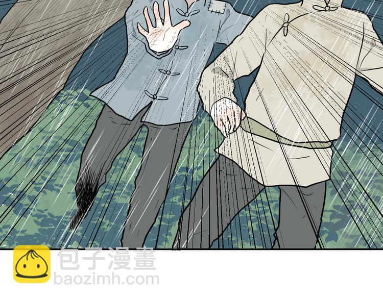 第64话 蚯蚓2(1/2)-第66话