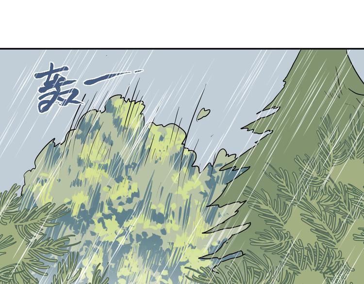 第64话 蚯蚓2(1/2)-第66话