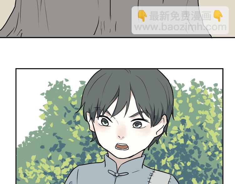 第64话 蚯蚓2(1/2)-第66话