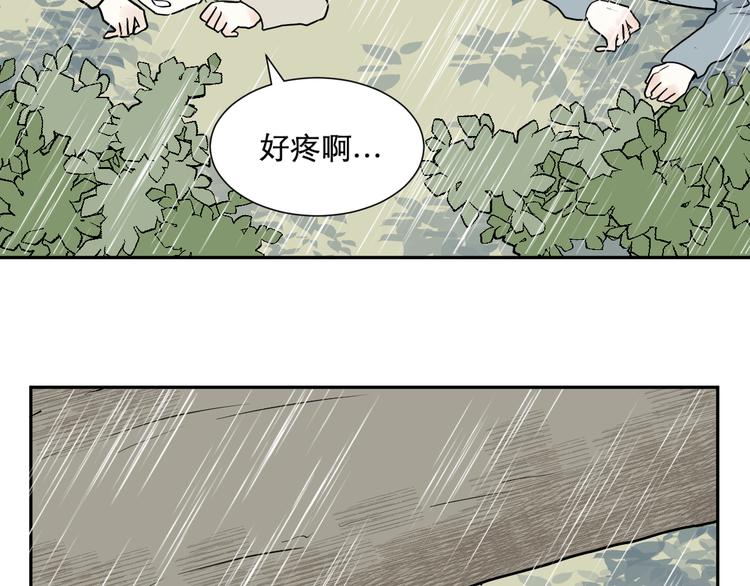 第64话 蚯蚓2(1/2)-第66话