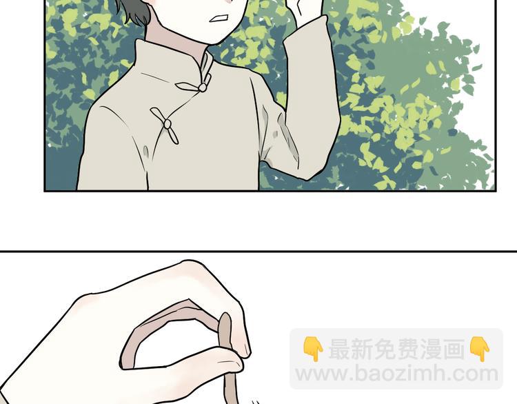 第64话 蚯蚓2(1/2)-第66话