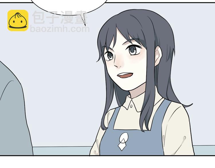 第66话 蚯蚓4(1/3)-第68话