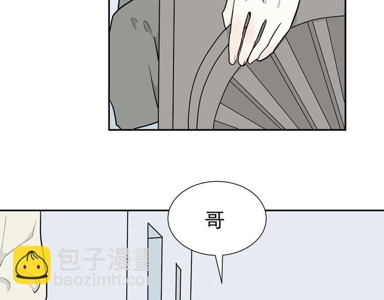 第66话 蚯蚓4(1/3)-第68话