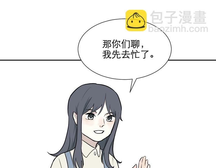 第66话 蚯蚓4(1/3)-第68话