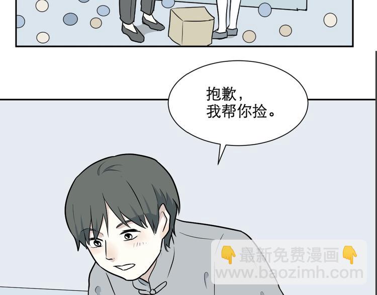 第66话 蚯蚓4(1/3)-第68话