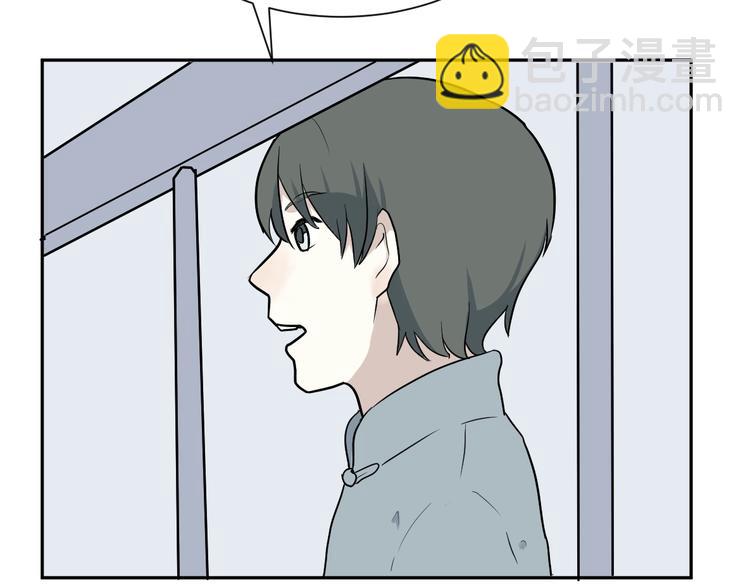 第66话 蚯蚓4(1/3)-第68话