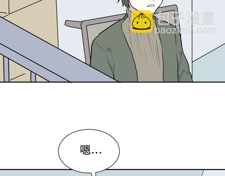 第66话 蚯蚓4(1/3)-第68话