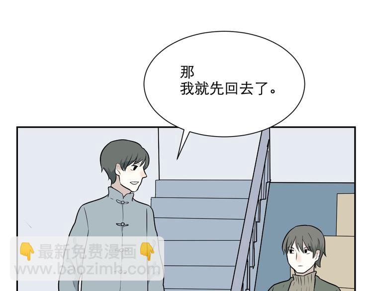 第66话 蚯蚓4(1/3)-第68话