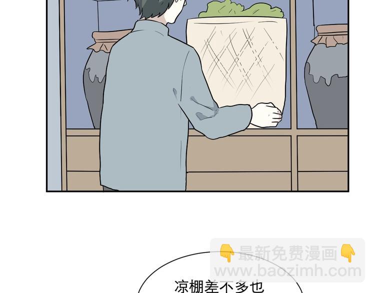 第66话 蚯蚓4(1/3)-第68话