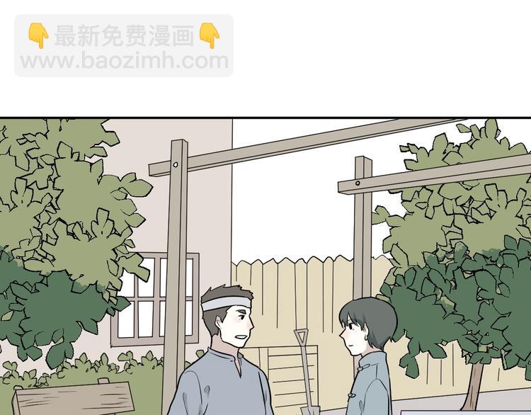 第66话 蚯蚓4(1/3)-第68话