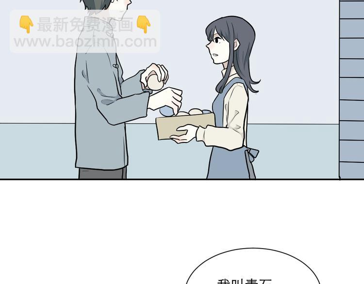 第66话 蚯蚓4(1/3)-第68话