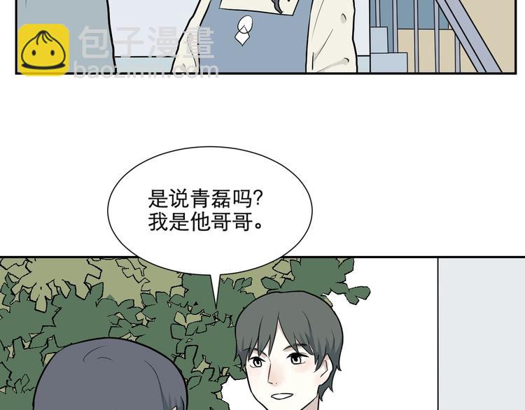 第66话 蚯蚓4(1/3)-第68话