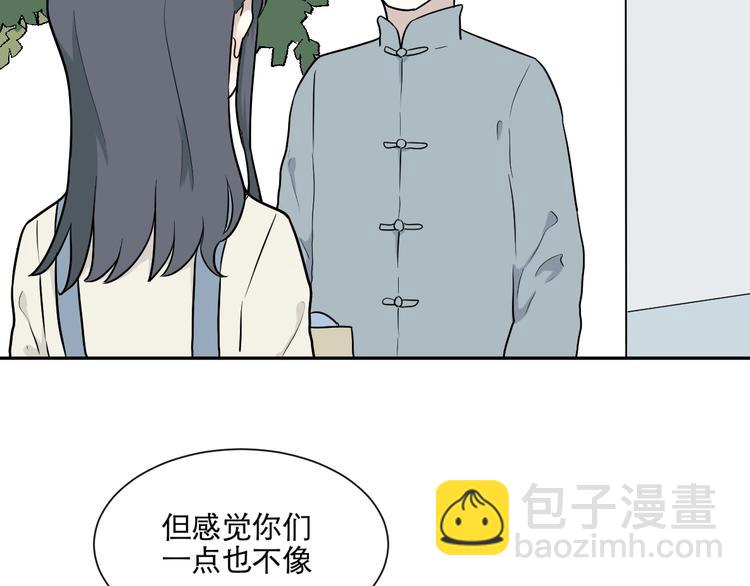 第66话 蚯蚓4(1/3)-第68话