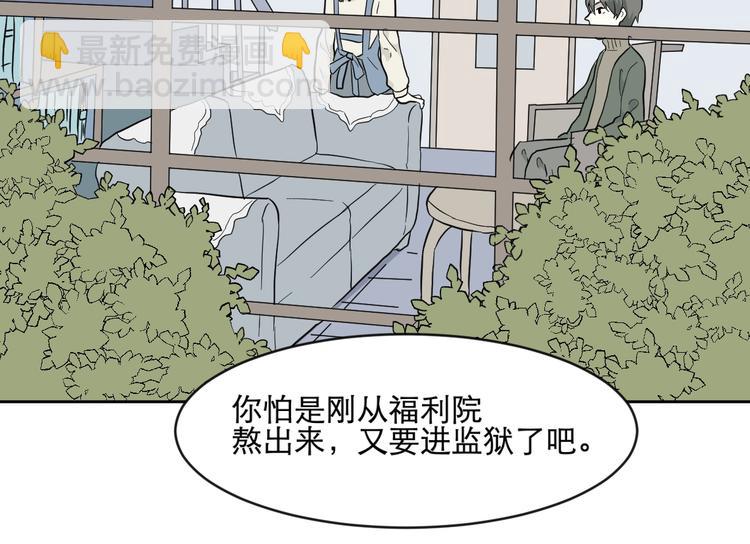 第68话 蚯蚓6(1/2)-第70话