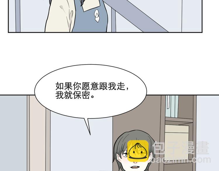 第68话 蚯蚓6(1/2)-第70话