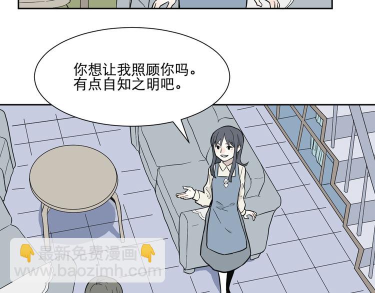 第68话 蚯蚓6(1/2)-第70话