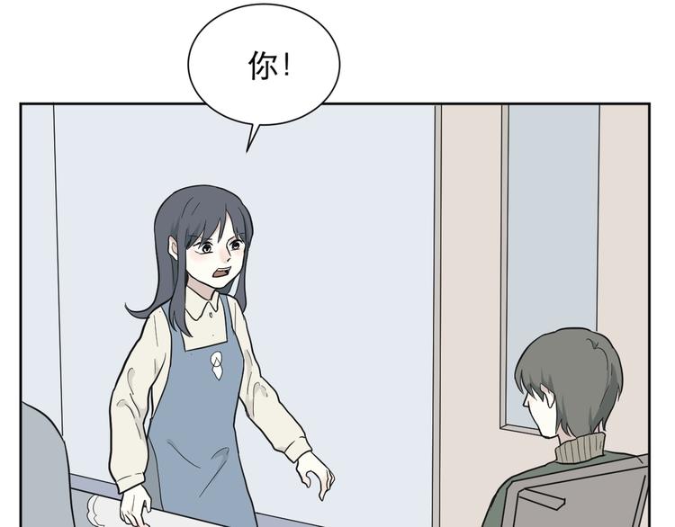 第68话 蚯蚓6(1/2)-第70话