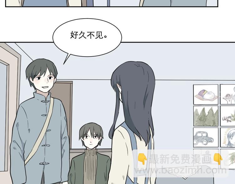 第68话 蚯蚓6(1/2)-第70话