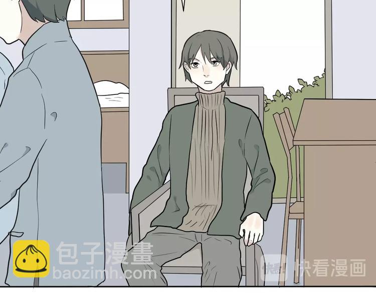 第68话 蚯蚓6(1/2)-第70话