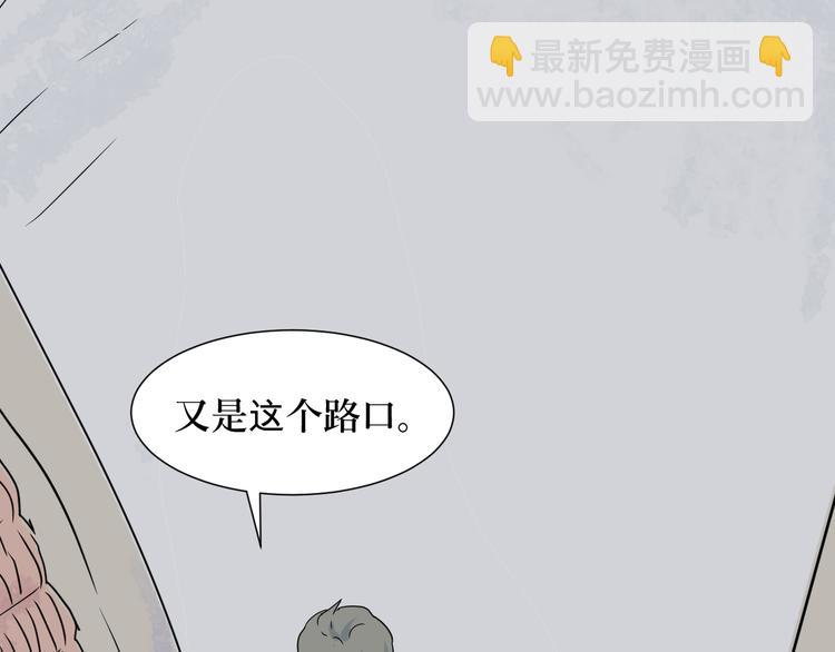 第8话 迷踪（完）(1/2)-第8话