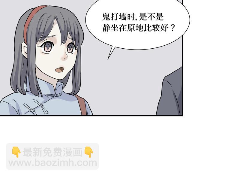 第8话 迷踪（完）(1/2)-第8话