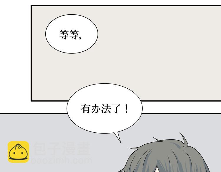 第8话 迷踪（完）(1/2)-第8话