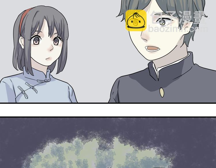 第8话 迷踪（完）(1/2)-第8话